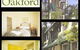 Adelaide Oakford Apartments - thumb 0