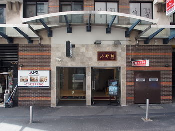 APX Darling Harbour - Accommodation Fremantle 20