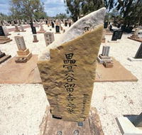 Japanese Cemetery - Accommodation Fremantle