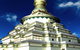 The Great Stupa Of Universal Compassion - thumb 0
