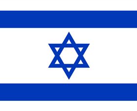 Israel, Embassy Of - Accommodation Fremantle 0