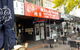 Lazat Malaysian Restaurant - thumb 0