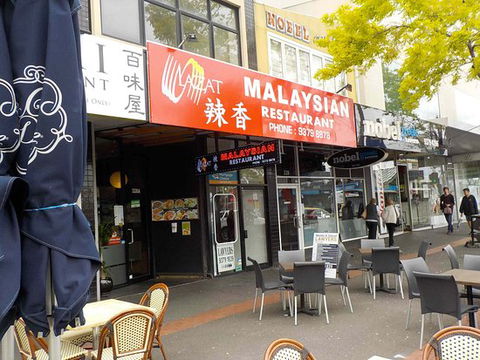 Lazat Malaysian Restaurant - Accommodation Fremantle 0