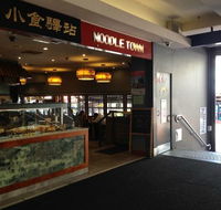 Noodle Town - Accommodation Fremantle