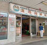 Sunny's Seafood Restaurant - Accommodation Fremantle
