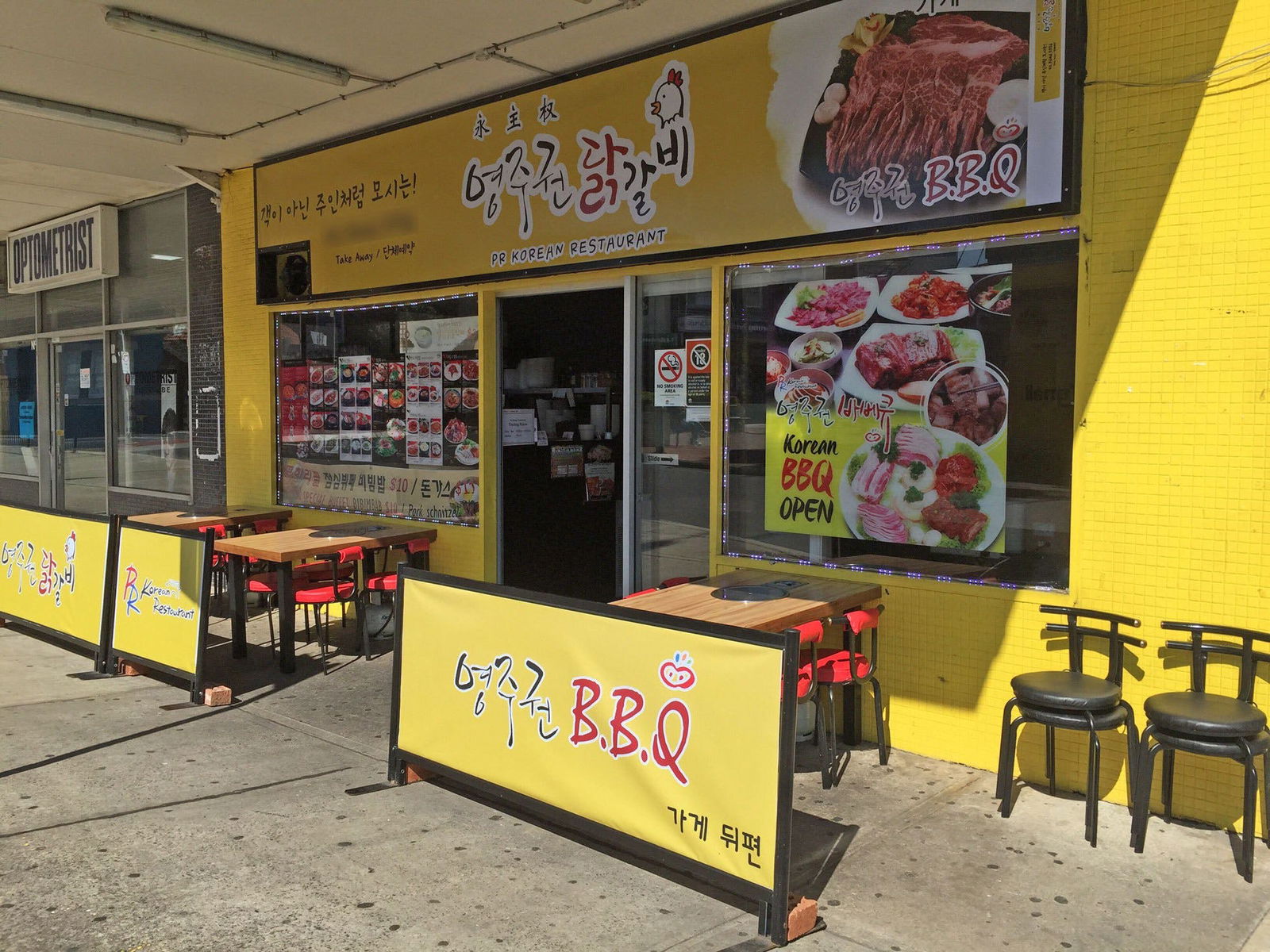 Lidcombe NSW Accommodation Fremantle