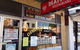 Diamond Restaurant - thumb 0