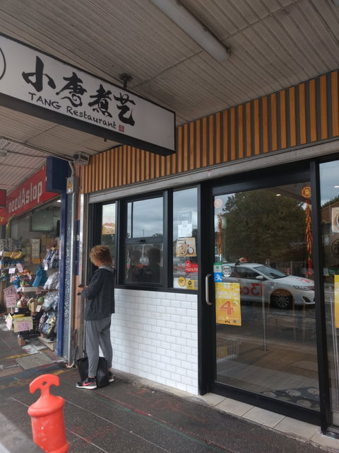 TANG Restaurant - Accommodation Fremantle 0