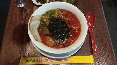 Hakataya Ramen - Upper Mount Gravatt - Accommodation Fremantle 0