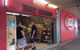 Eddy's Bakery - thumb 0