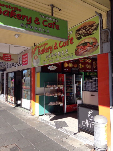 Hurstville Bakery And Cafe - Accommodation Fremantle 0