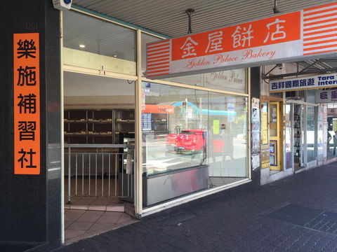 Golden Palace Bakery - Accommodation Fremantle 0