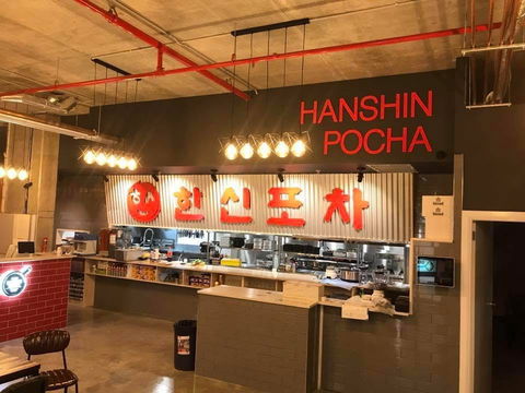 Sydney Hanshin Pocha - Accommodation Fremantle 0