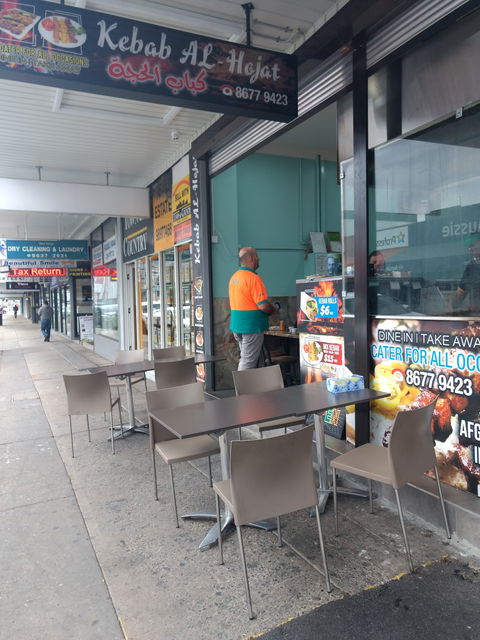Kebab Al-hojat - Accommodation Fremantle 0