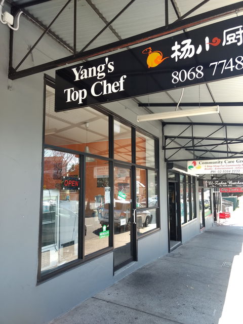 Yang's Top Chef - Accommodation Fremantle 0
