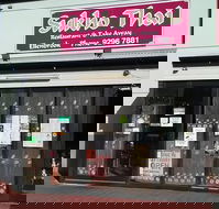 Sukho Thai Restaurant Ellenbrook - Accommodation Fremantle