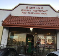 Hong Lin Chinese Restaurant - Accommodation Fremantle