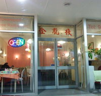 Spearwood Chinese Restaurant - Accommodation Fremantle