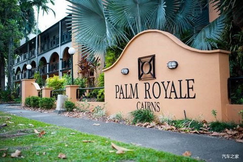 Palm Royale Cairns - Accommodation Fremantle 0