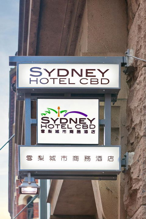YEHS Hotel Sydney CBD - Accommodation Fremantle 34