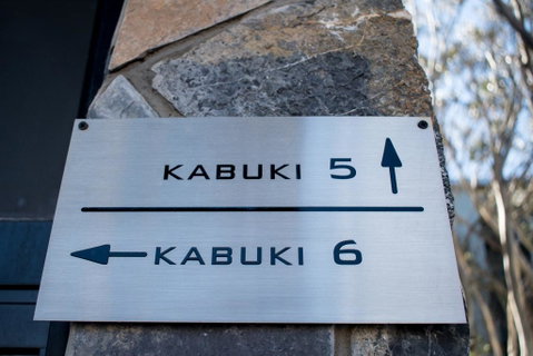 Kabuki Mt Buller - Accommodation Fremantle 2